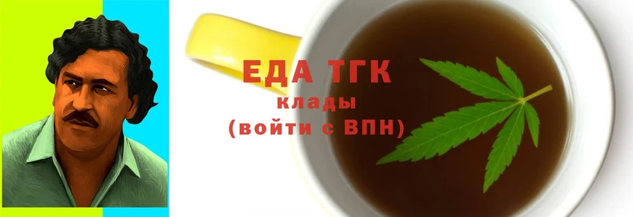 Cannafood марихуана  купить закладку  hydra ссылки  Магадан 